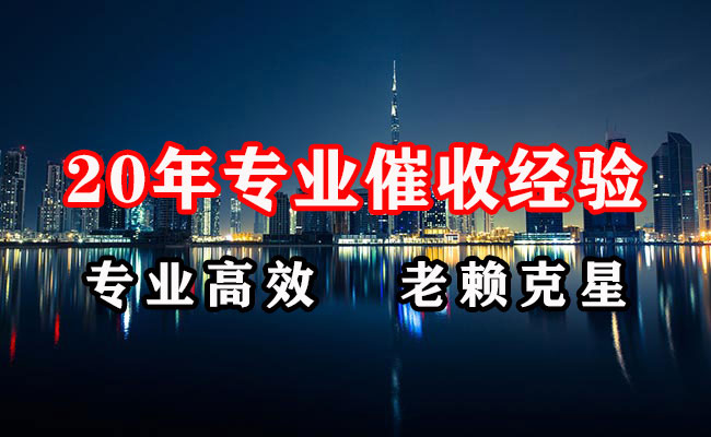 萨尔图催收公司