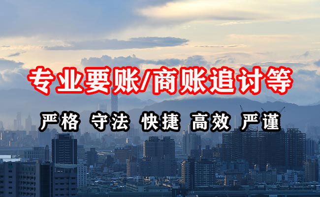 萨尔图催收公司